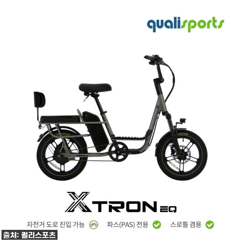 이건 진짜 강추! 퀄리스포츠 엑스트론 관련 이미지 2