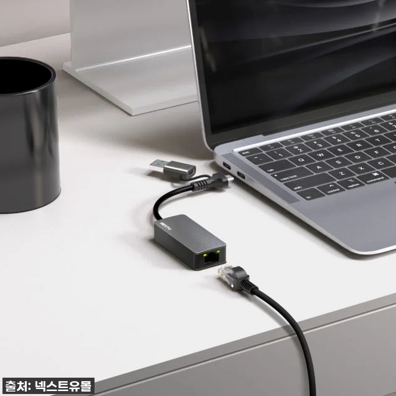 노트북 2.5G 랜선 연결, 이렇게 관련 이미지 3