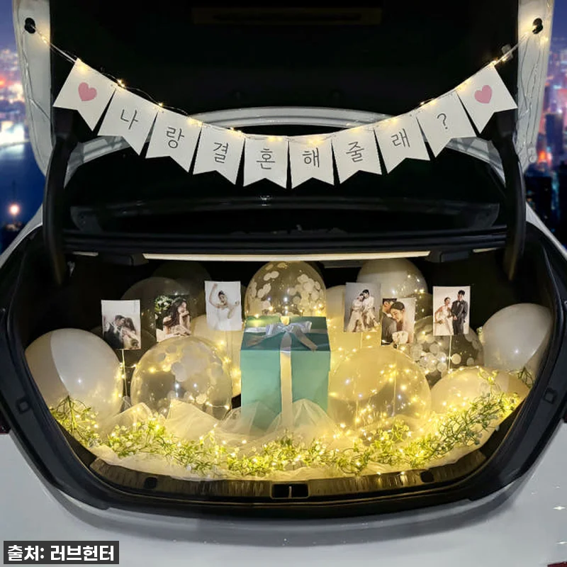 찐후기! 품절임박 '트렁크 프로포즈 관련 이미지 3