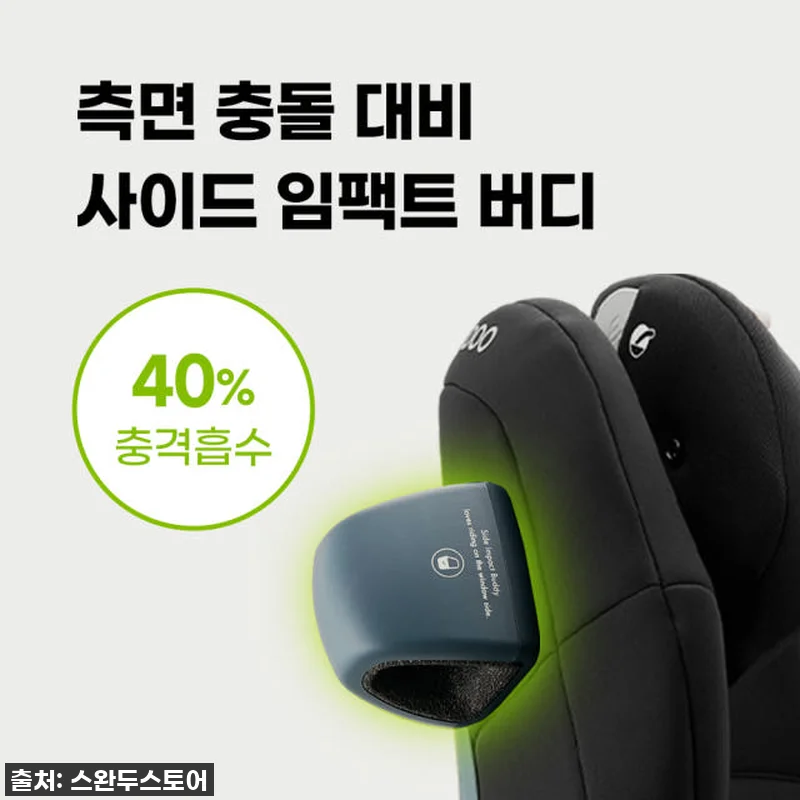 우리 아이 꿀잠 부르는 카시트? "스 관련 이미지 3