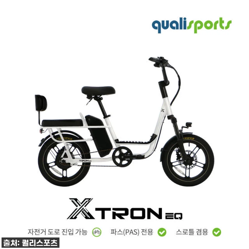 이건 진짜 강추! 퀄리스포츠 엑스트론 관련 이미지 3