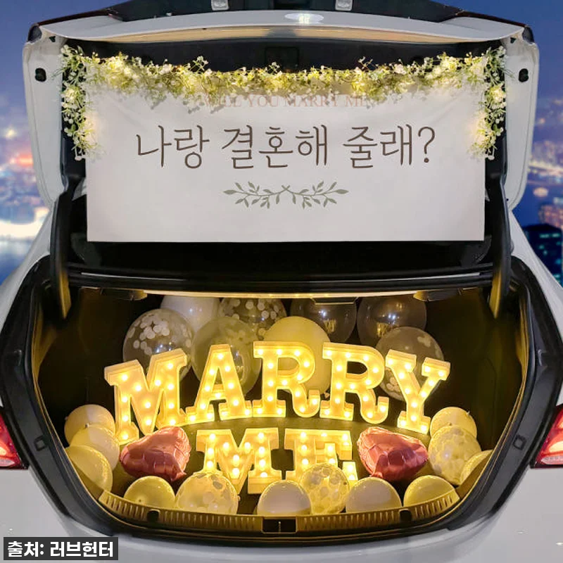 찐후기! 품절임박 '트렁크 프로포즈 관련 이미지 4