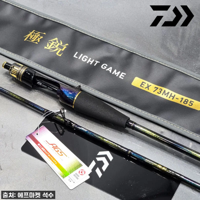 낚시꾼이라면 이건 무조건! 다이와 2 관련 이미지 4