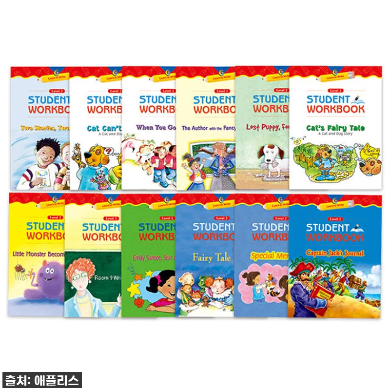 우리 아이 영어 작문 자신감, 이 세 관련 이미지 4