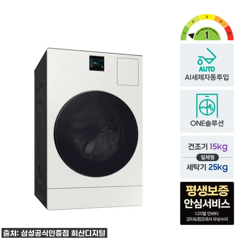 삼성 비스포크 AI콤보 WD80F25 관련 이미지 3