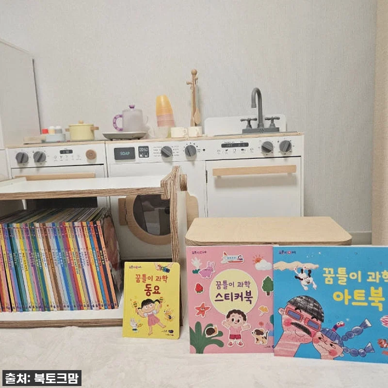 아이 첫 과학 전집, 43권 '꿈틀이 관련 이미지 4