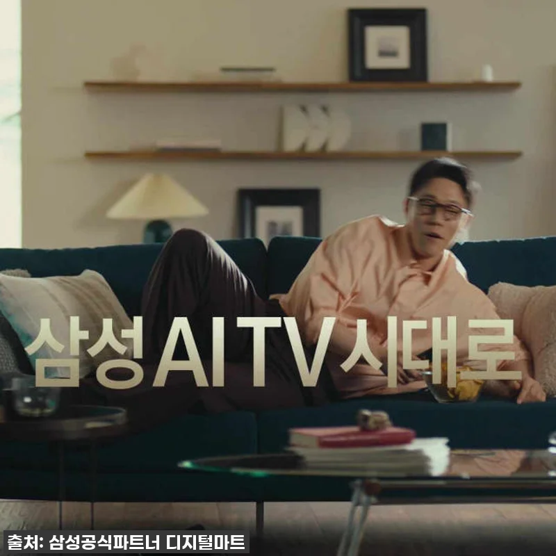 이 가격 실화?! 삼성 Neo QLE 관련 이미지 6