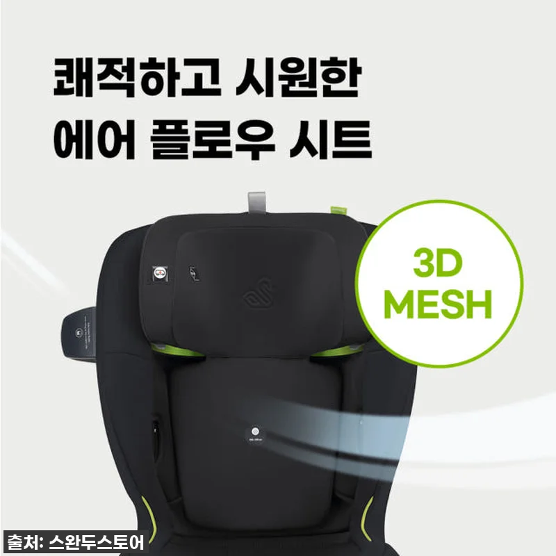 우리 아이 꿀잠 부르는 카시트? "스 관련 이미지 6