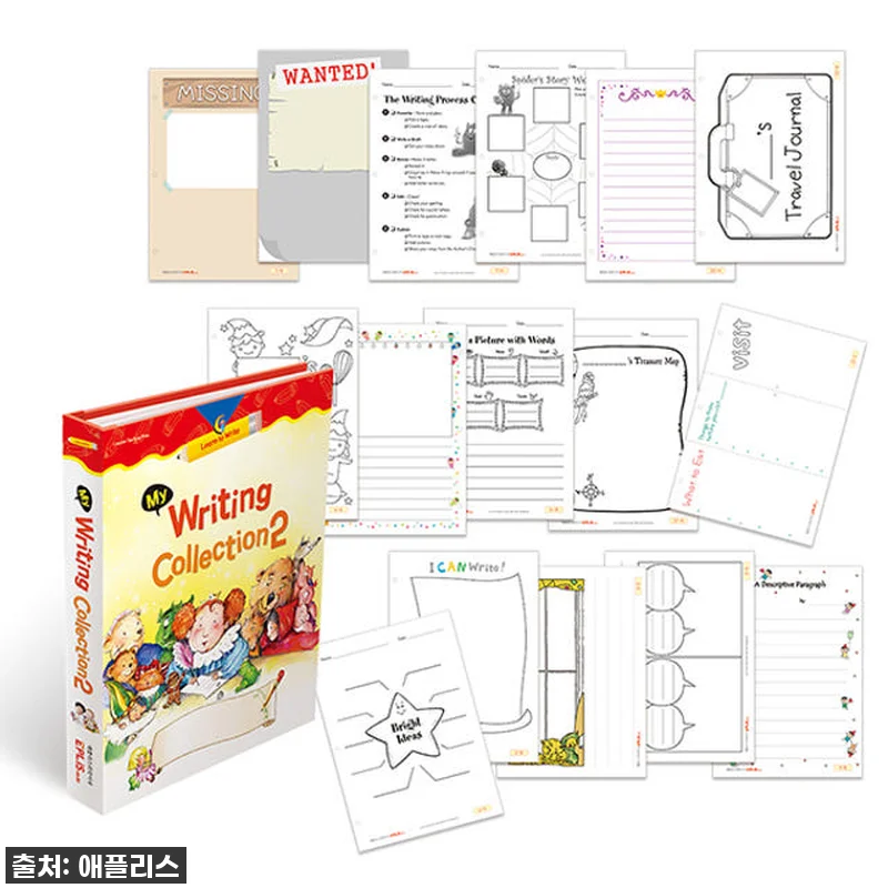 우리 아이 영어 작문 자신감, 이 세 관련 이미지 6