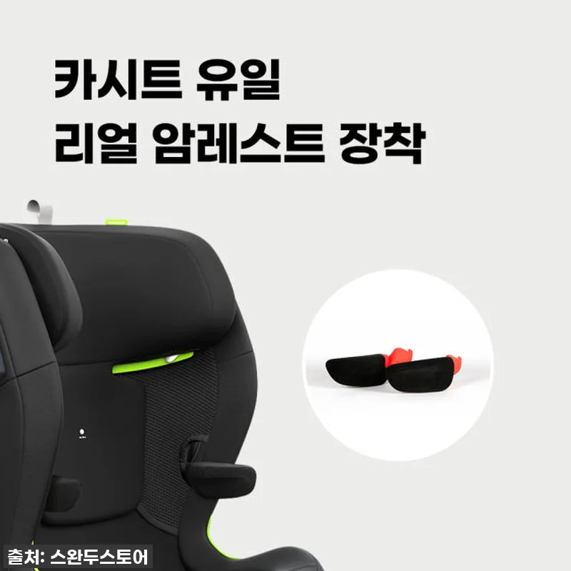 우리 아이 꿀잠 부르는 카시트? "스 관련 이미지 7