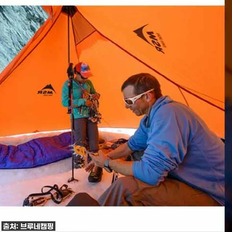 숨멎주의! MSR 프론트 레인지, 내 관련 이미지 9