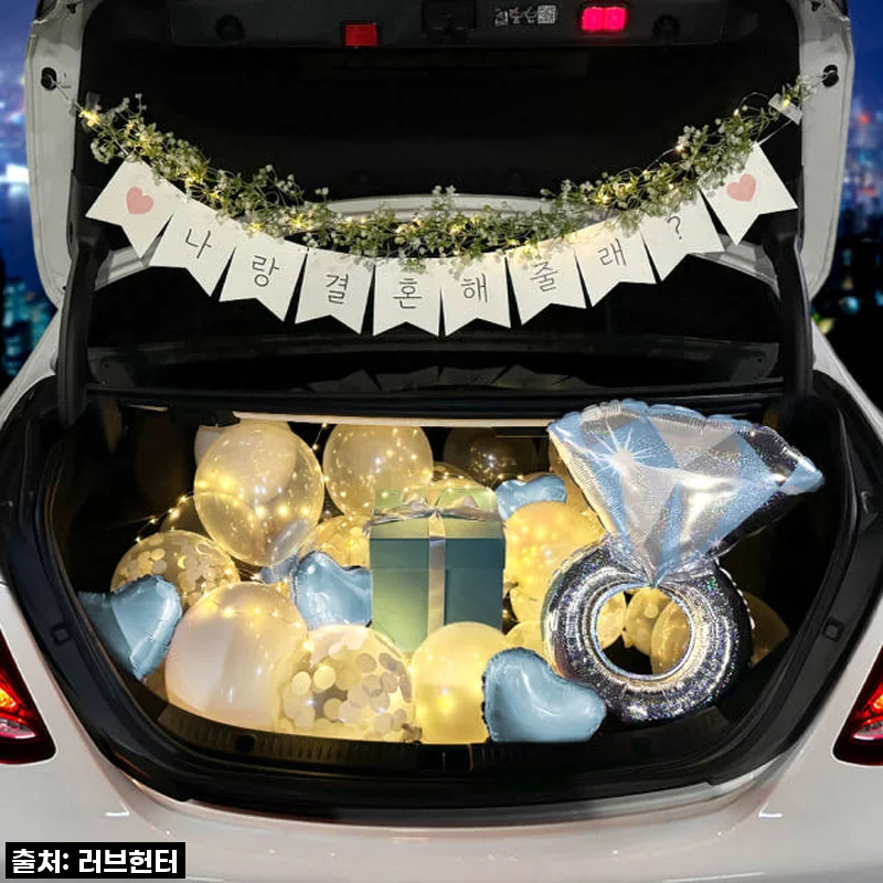 찐후기! 품절임박 '트렁크 프로포즈 용품 세트'로 감동 100배 성공한 비법 대공개!