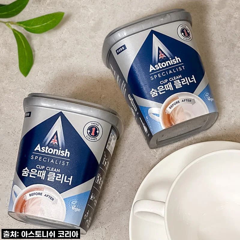 이슈템 등극! 아스토니쉬 숨은때 클리너, 우리 집 묵은 때 싹 지워버린 찐후기! ✨