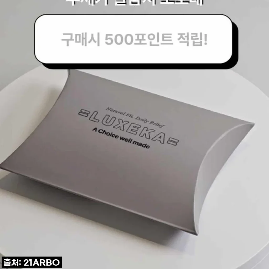 이슈템 루세카 팔꿈치 보호대 찐후기! 테니스 엘보, 골프 엘보 이제 안녕~👋🏻