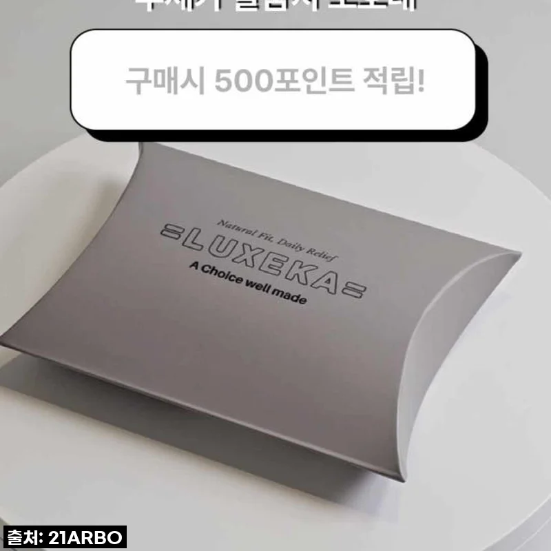 이슈템 루세카 팔꿈치 보호대 찐후기! 테니스 엘보, 골프 엘보 이제 안녕~👋🏻