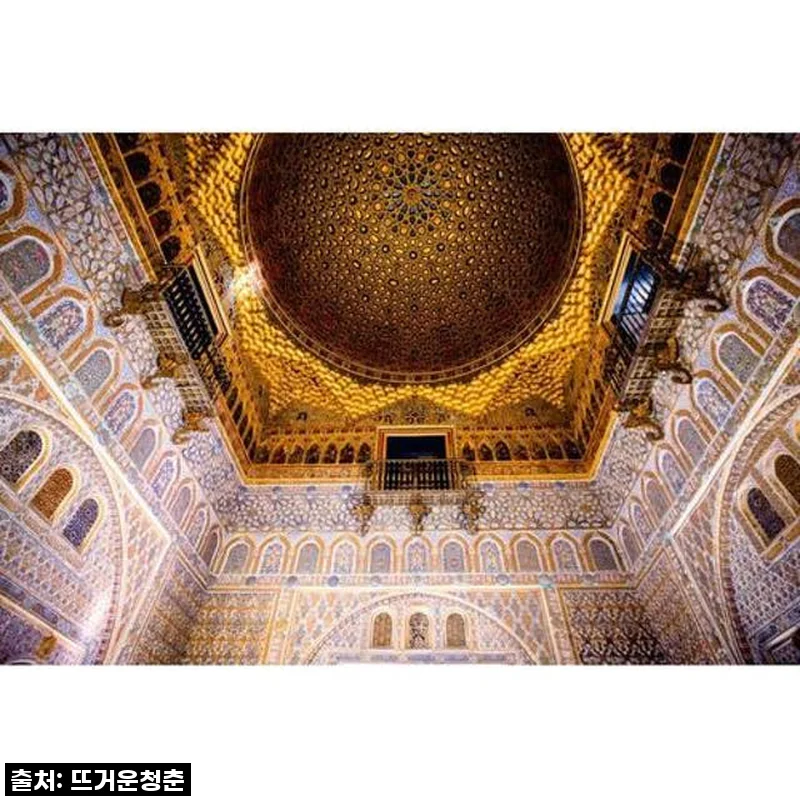 이 가격 실화?! 스페인 세비야 알카사르 입장권, 97% 할인받아 다녀온 찐후기!