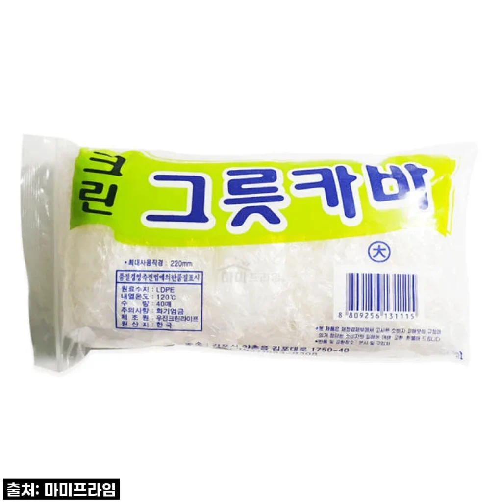 [찐후기] 우진 크린 그릇카바, 이거 하나로 냉장고 신세계 경험했어요! 품절되기 전에 꼭 쟁여두세요!