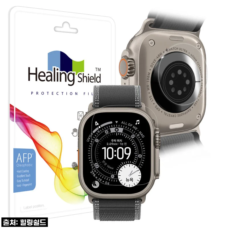 애플워치 울트라 3/2/1 49mm 올레포빅 액정필름 2매 프라임 심박센서 2매