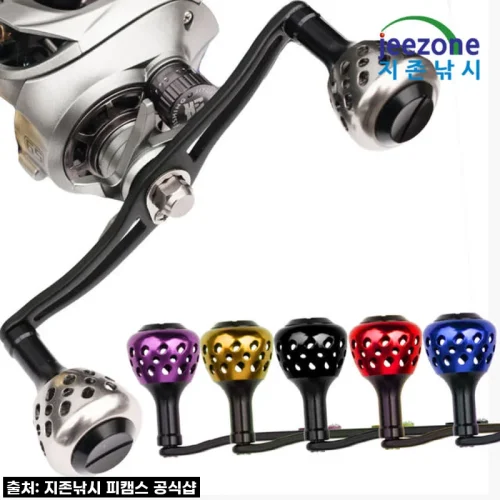 130mm 베이트릴 더블핸들 파워핸들 튜닝핸들 노브