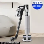 삼성 비스포크 제트 VS28D950AIA 페블 그레이 AI 경량 280W 무선청소기 핸디