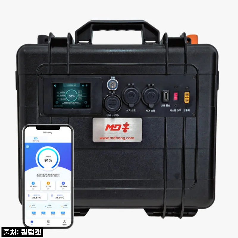 MD홍 차박 캠핑 낚시 배터리 12V 105Ah (1344Wh) 인산철 파워뱅크