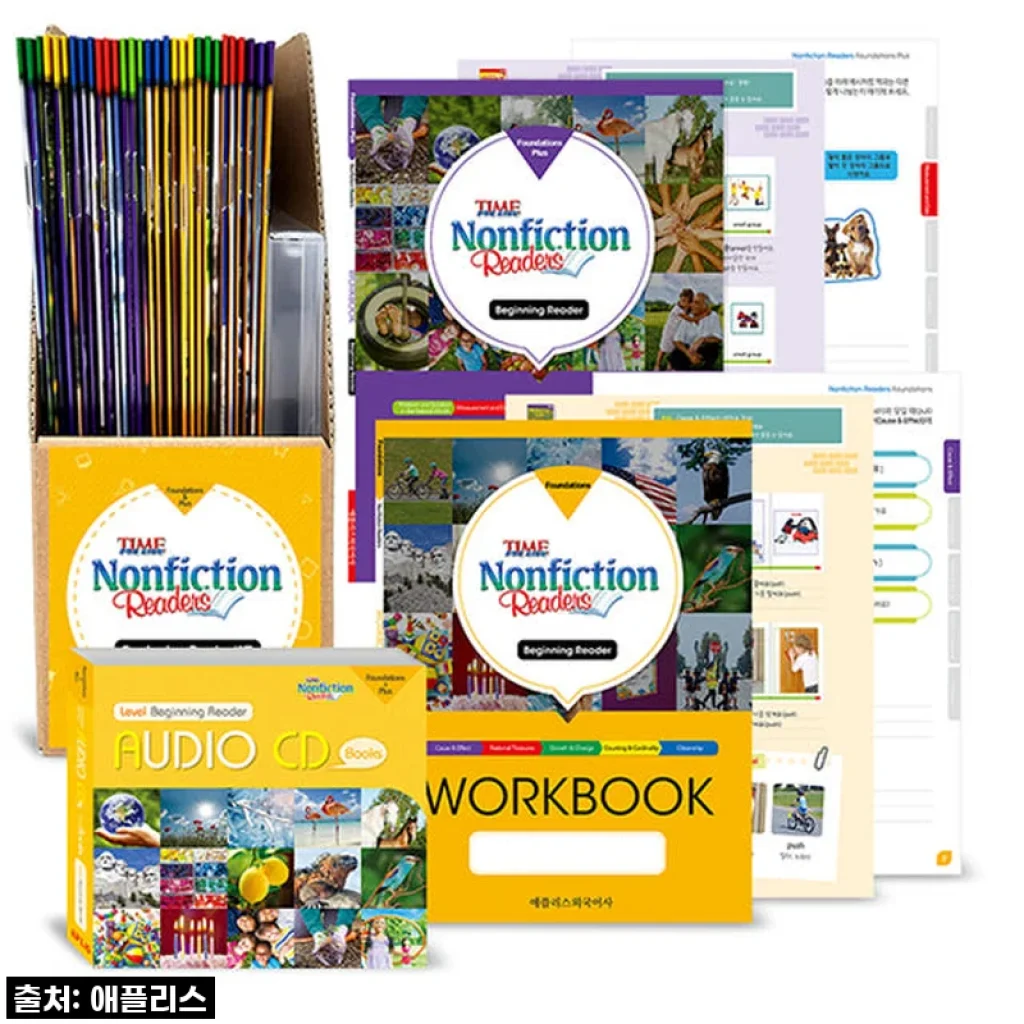 [애플리스외국어사] [Time for KIds Nonfiction Readers] 논픽션 리더스 파운데이션스&파운데이션스 플러스 Beginning Reader단계(책+CD+워크북)