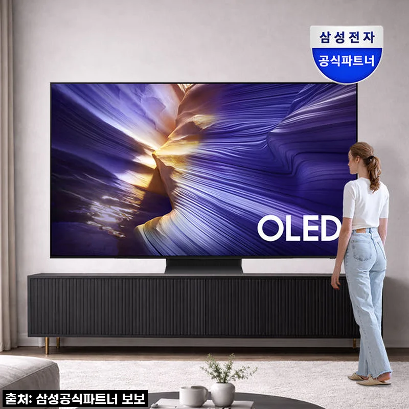 진작 바꿀 걸 후회! 삼성 5년 무상수리 OLED TV 65인치, 이 가격에 안 사면 손해죠! (KQ65SF90AFXKR 찐후기)