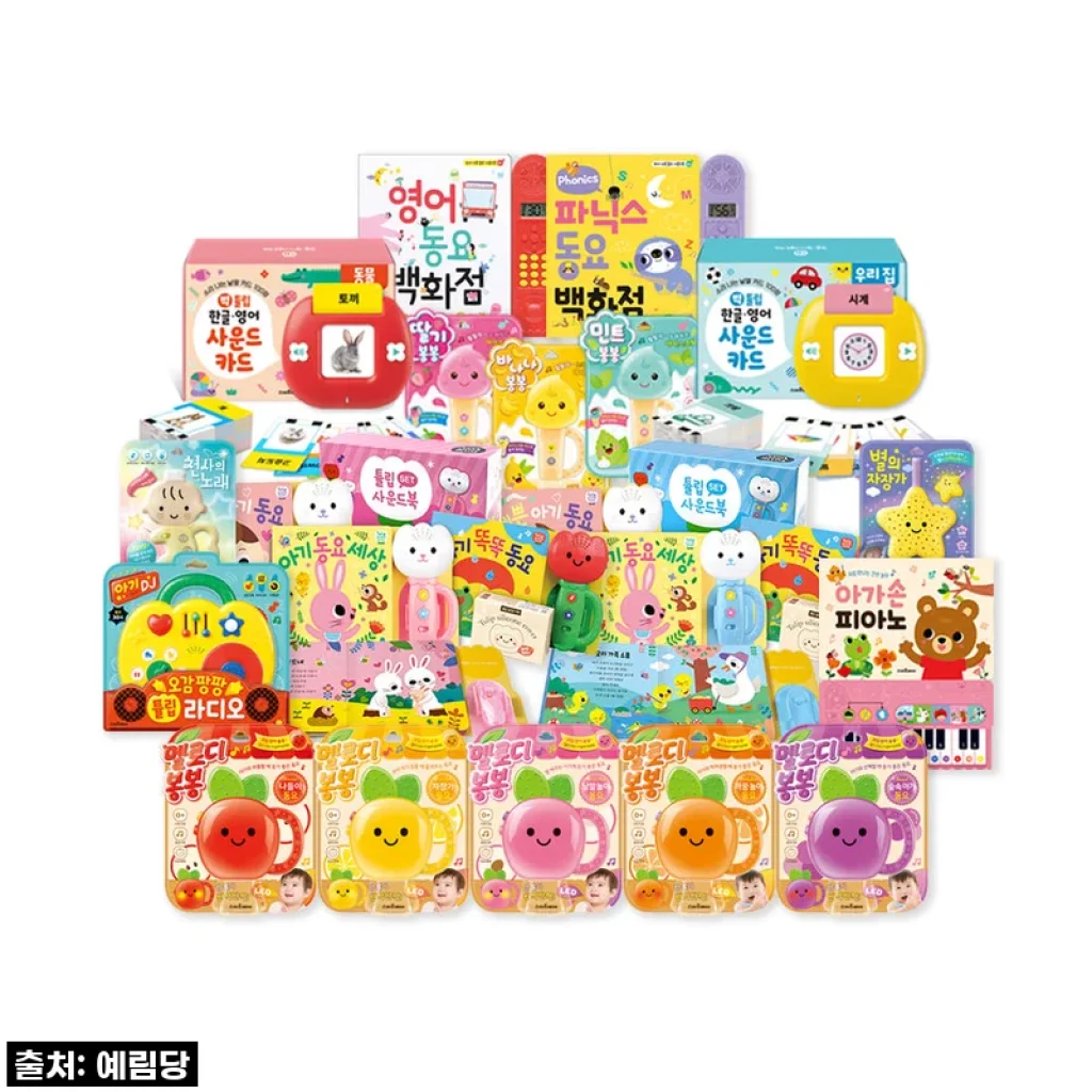 우리 아기 첫 사운드북, 스마트베어 사운드북 모음! 역대급 할인에 육아의 질이 달라졌어요 (찐후기)