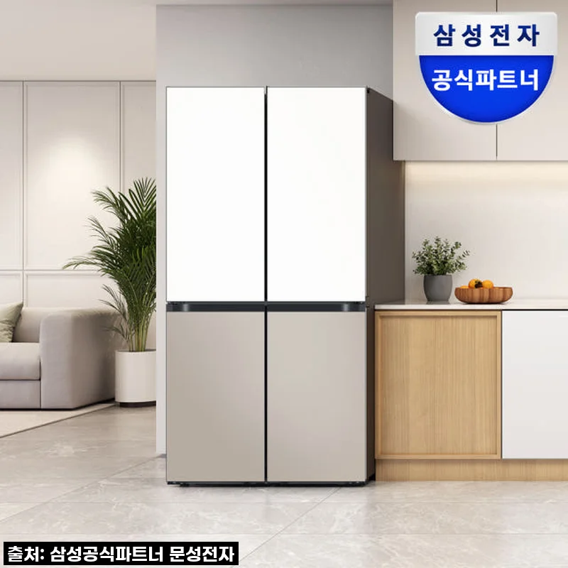 우리집 주방에 찾아온 혁명! 삼성 비스포크 AI 하이브리드 냉장고 25년형, 이 가격 실화?!