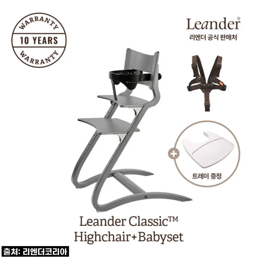 이 가격 실화?! 리엔더 클래식 하이체어, 내돈내산 찐사용후기 (할인 꿀팁까지!)