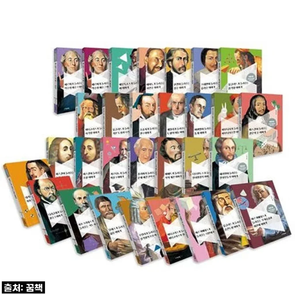 수포자 엄마도 반한 마법! 할인받아 겟한 이야기