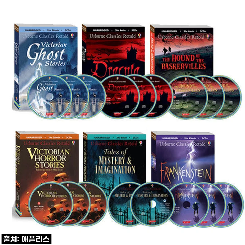 이건 무조건 사야 해! 어스본 클래식 미스터리 직수입도서, 엄마표 영어 필수템 등극!