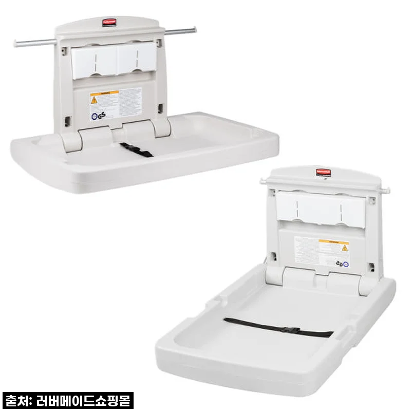 러버메이드 기저귀 교환대 781888 항균보호기능 가방걸이 기저귀갈이대 유아 아기 기저귀받침대