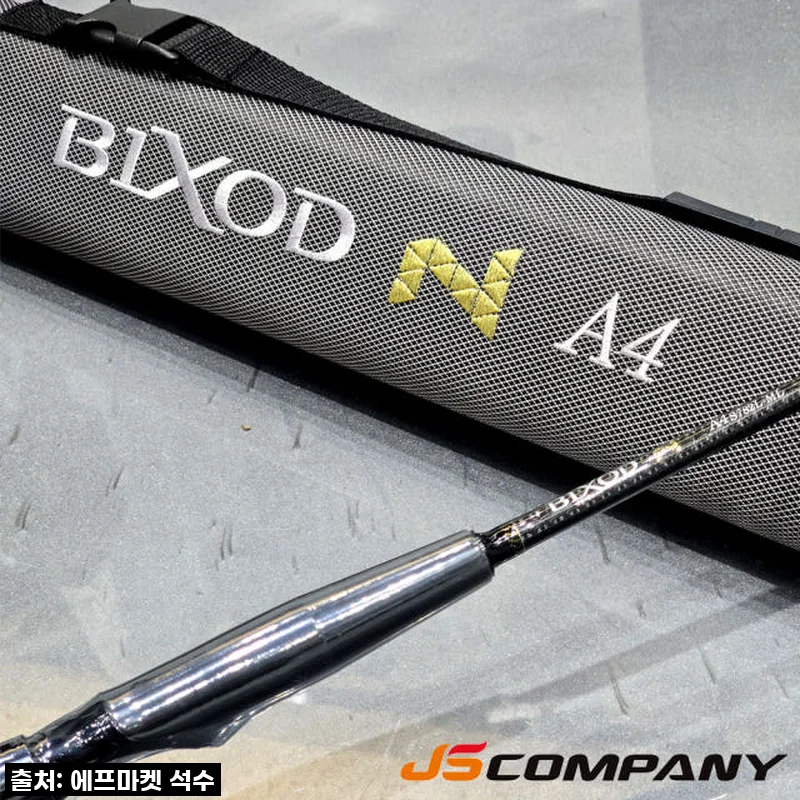 이건 무조건 찐템! JS컴퍼니 빅소드 엔 에이포 A4 2023 버전2 782L-ML, 왜 이제야 만났을까요?