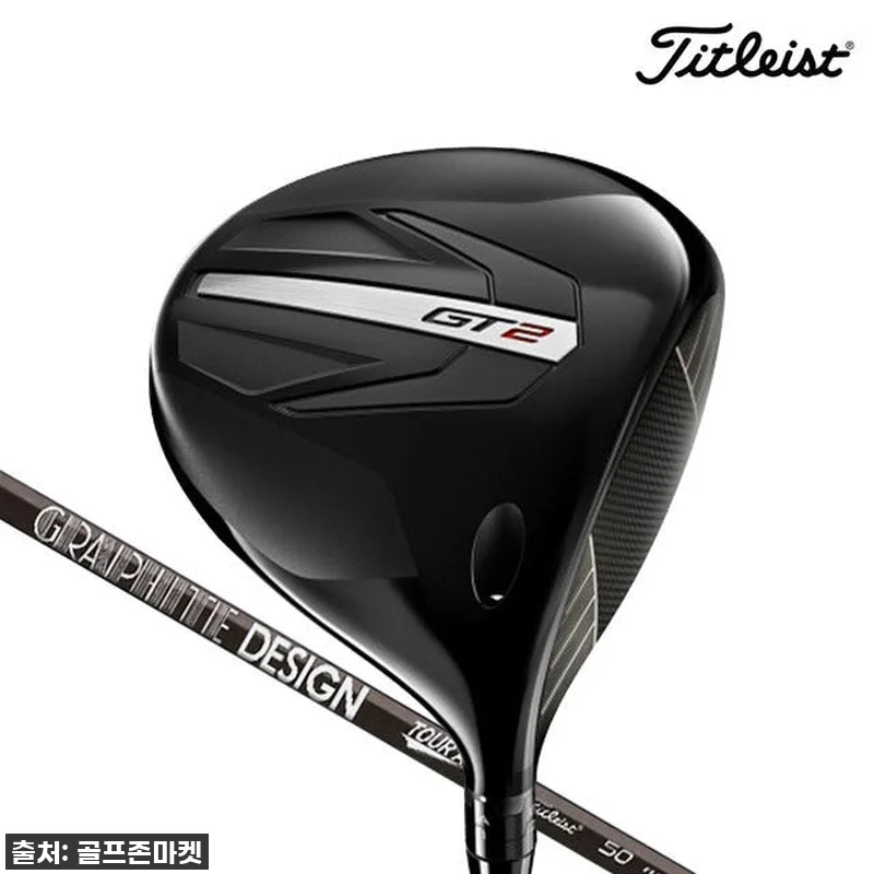 타이틀리스트 GT2 드라이버, 드디어 관련 이미지 1