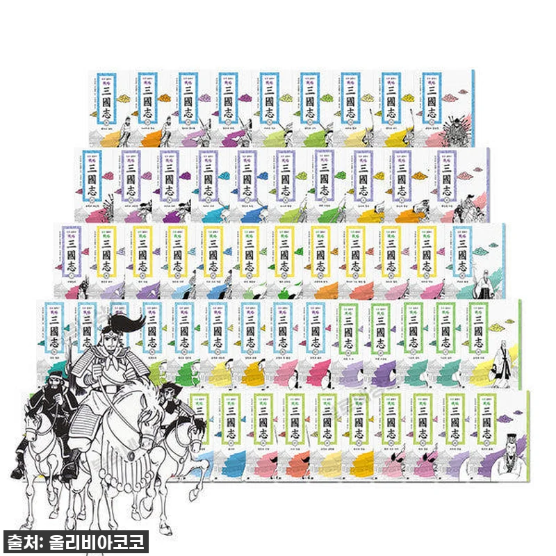 내 서재의 로망! AK 전략 삼국지 관련 이미지 1