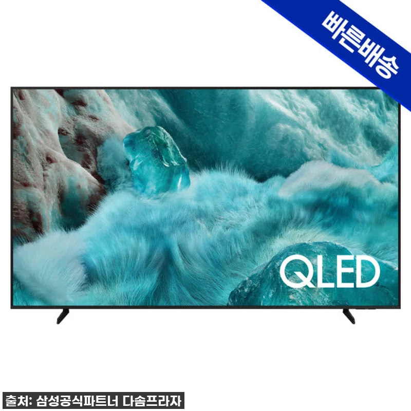 거실을 영화관으로? 삼성 85인치 Q 관련 이미지 1