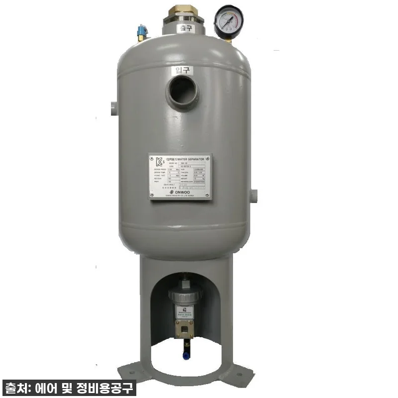 온우 워터세퍼레이터 기수분리기 특대형 관련 이미지 1