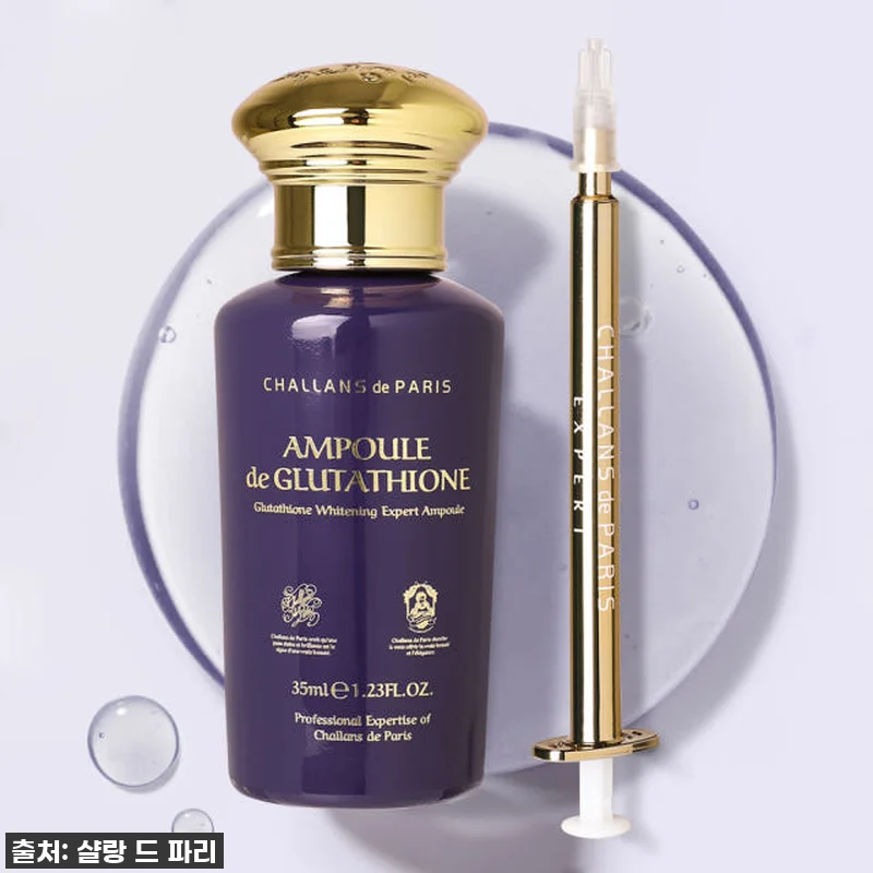 피부 속부터 빛나는 기적! 샬랑 드 관련 이미지 1