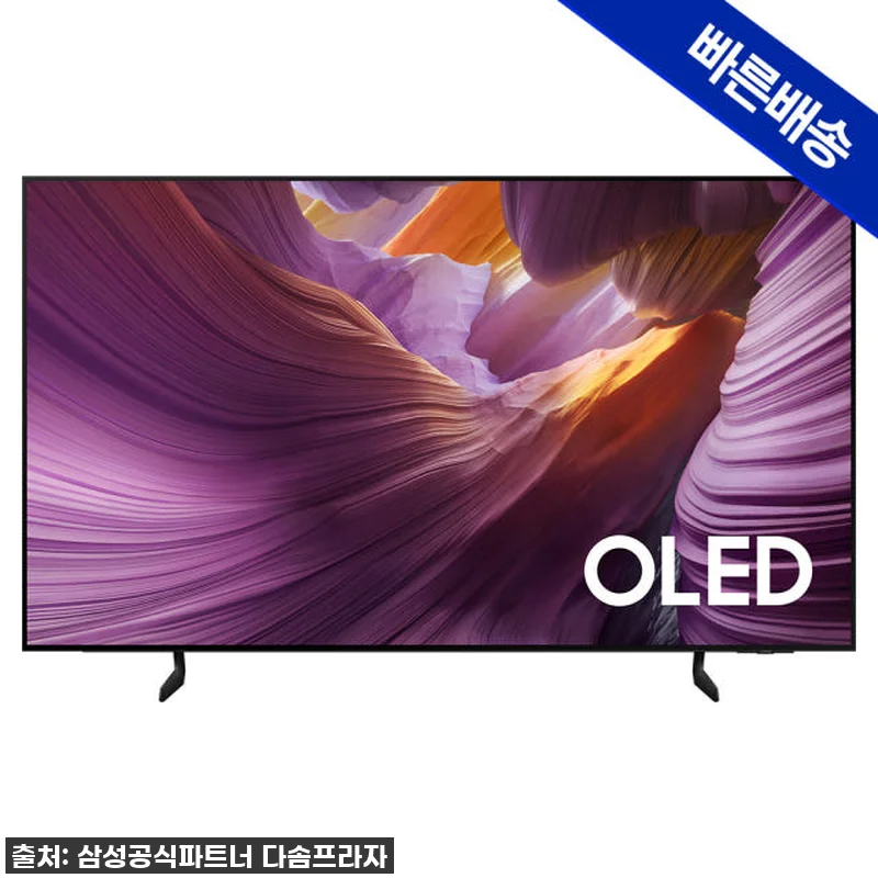 압도적인 화질에 감탄! 삼성 OLED 관련 이미지 1