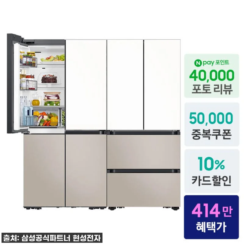 우리 집 주방의 새로운 시작! 삼성 관련 이미지 1