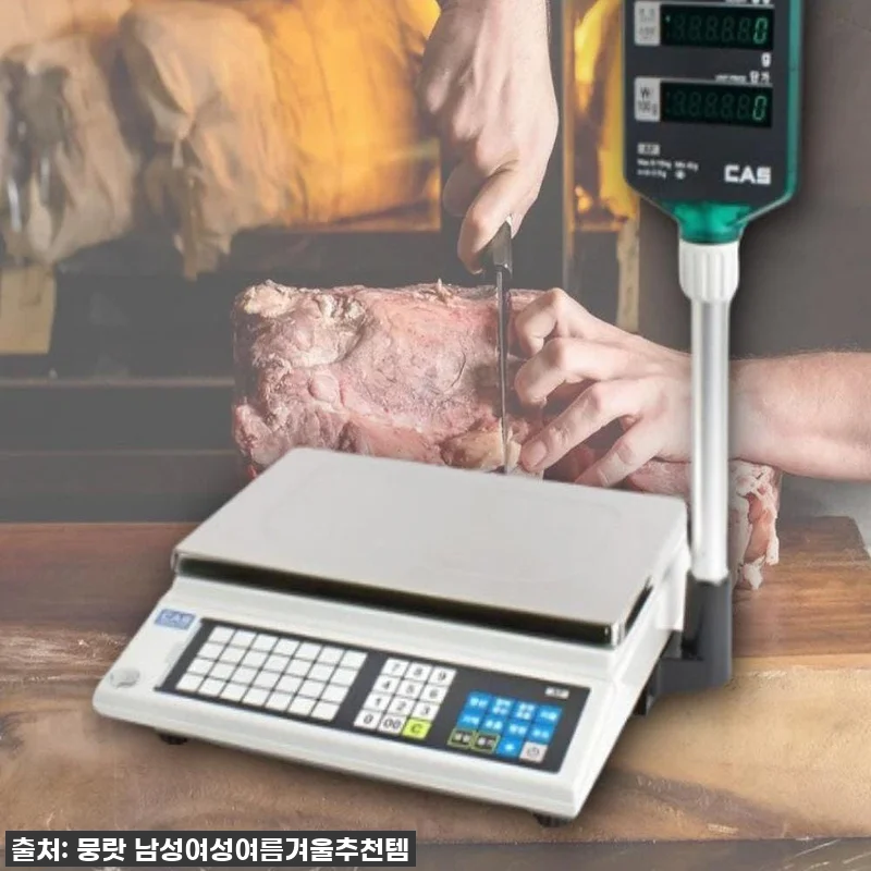 우리 가게의 스마트한 해결사! '마트 관련 이미지 1