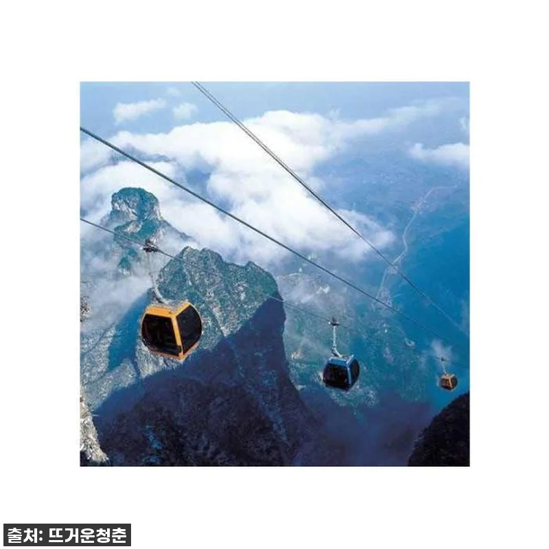 장자제 천문산 종일 프라이빗 투어, 관련 이미지 1