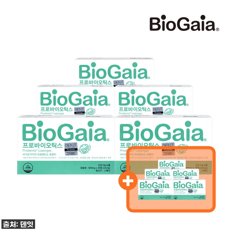 [5+5] 바이오가이아 구강유래 유산 관련 이미지 1