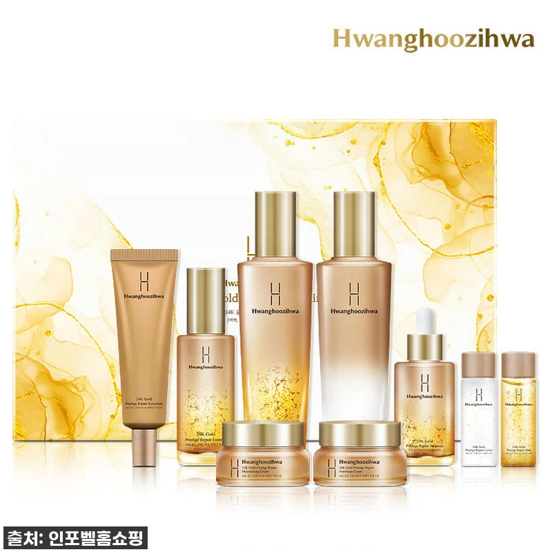 황후지화 24K 골드 프레스티지 리페 관련 이미지 1