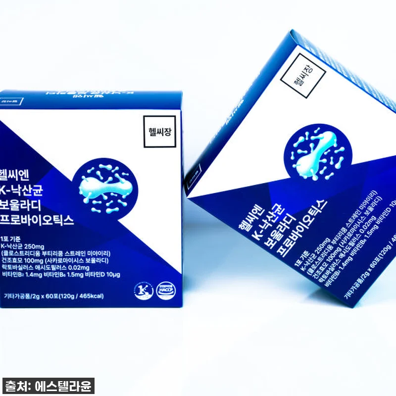 헬씨장 유산균 K 낙산균, 드디어 찾 관련 이미지 1