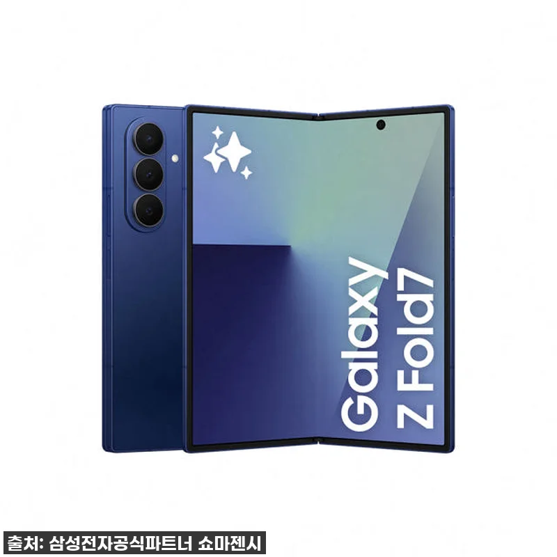 드디어 영접! 갤럭시 Z 폴드7, 왜 관련 이미지 1