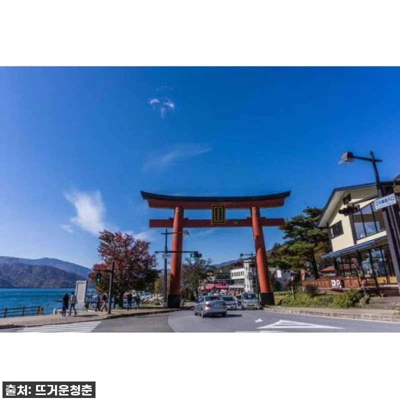 일본 도쿄 근교 여행, 닛코 개인 당 관련 이미지 1