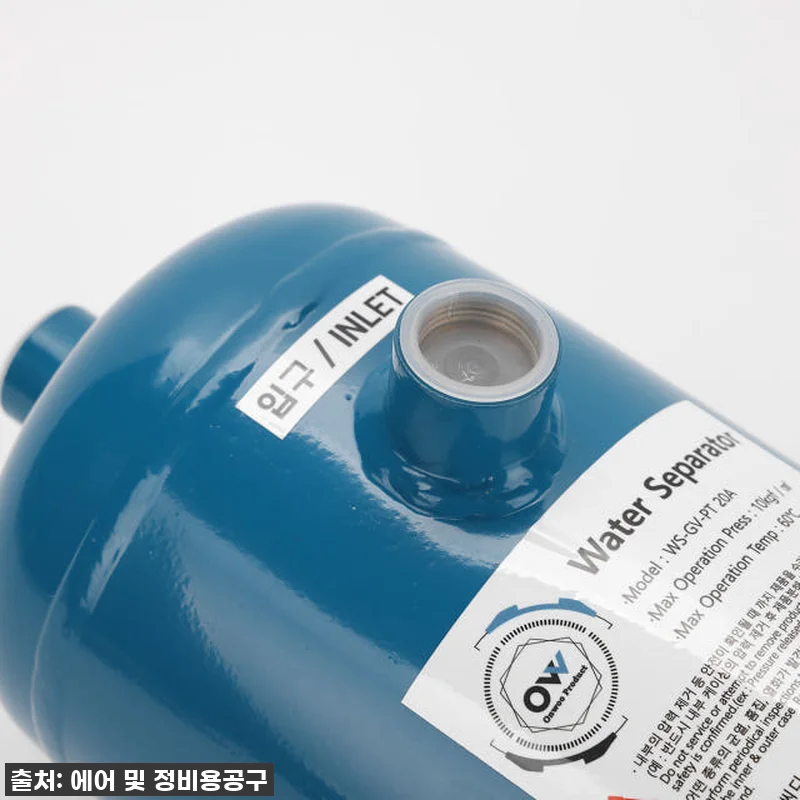 온우워터세퍼레이터 수직형15A, 드디 관련 이미지 1