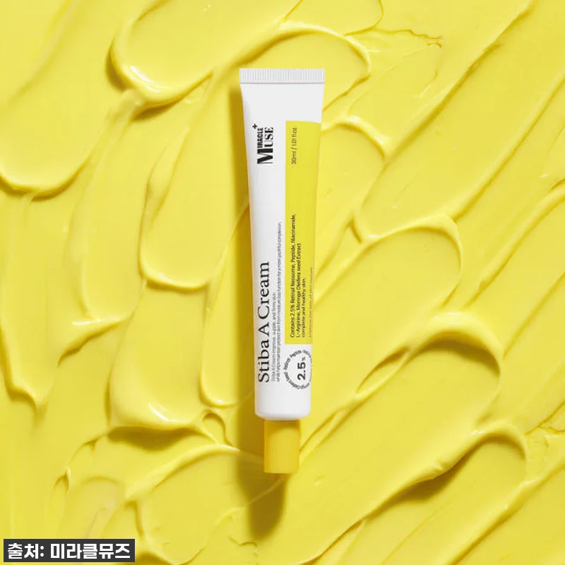 미라클뮤즈 스티바A크림, 56% 할인 관련 이미지 1